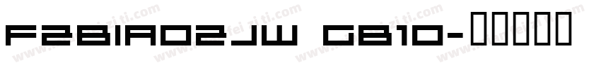FZBIAOZJW GB10字体转换